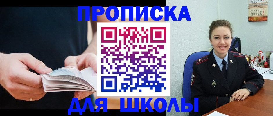 прописка иностранных граждан в Городце