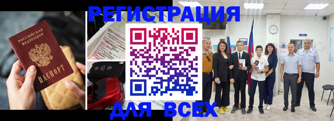 где прописаться в Городце